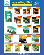 Shamieh coop Kuwait Offers from 12 to 18 February 2026 Ramadan Kareem Offers - Page 4
