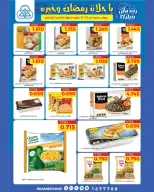 Shamieh coop Kuwait Offers from 12 to 18 February 2026 Ramadan Kareem Offers - Page 17