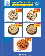 Shamieh coop Kuwait Offers from 12 to 18 February 2026 Ramadan Kareem Offers - Page 40