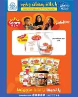 Shamieh coop Kuwait Offers from 12 to 18 February 2026 Ramadan Kareem Offers - Page 20