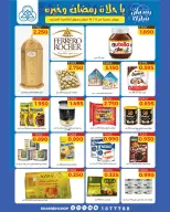 Shamieh coop Kuwait Offers from 12 to 18 February 2026 Ramadan Kareem Offers - Page 23