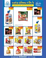 Shamieh coop Kuwait Offers from 12 to 18 February 2026 Ramadan Kareem Offers - Page 42