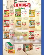 Shamieh coop Kuwait Offers from 12 to 18 February 2026 Ramadan Kareem Offers - Page 35