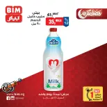 Offres Marché du BIM Egypte seulement samedi 14 février Offre d'un jour