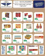 عروض جمعية الشعب التعاونية الكويت من 12 حتى 17 فبراير 2026 عروض مهرجان رمضان - جمعية الشعب التعاونية - الكويت - 12 فبراير 2026 – 17 فبراير 2026 - صفحة 41