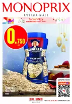 Ofertas de Monoprix Kuwait de 12 a 18 febrero 2026 Ofertas de Ramadán Kareem - Monoprix - Kuwait - 12 febrero 2026 – 18 febrero 2026 - Página 1