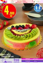 Ofertas de Monoprix Kuwait de 12 a 18 febrero 2026 Ofertas de Ramadán Kareem - Monoprix - Kuwait - 12 febrero 2026 – 18 febrero 2026 - Página 11