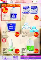Ofertas de Monoprix Kuwait de 12 a 18 febrero 2026 Ofertas de Ramadán Kareem - Monoprix - Kuwait - 12 febrero 2026 – 18 febrero 2026 - Página 18