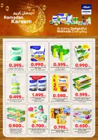 Ofertas de Monoprix Kuwait de 12 a 18 febrero 2026 Ofertas de Ramadán Kareem - Monoprix - Kuwait - 12 febrero 2026 – 18 febrero 2026 - Página 24
