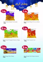 Ofertas de Monoprix Kuwait de 12 a 18 febrero 2026 Ofertas de Ramadán Kareem - Monoprix - Kuwait - 12 febrero 2026 – 18 febrero 2026 - Página 32