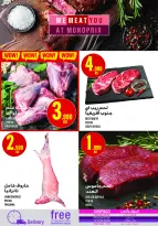 Ofertas de Monoprix Kuwait de 12 a 18 febrero 2026 Ofertas de Ramadán Kareem - Monoprix - Kuwait - 12 febrero 2026 – 18 febrero 2026 - Página 5