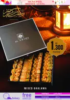Ofertas de Monoprix Kuwait de 12 a 18 febrero 2026 Ofertas de Ramadán Kareem - Monoprix - Kuwait - 12 febrero 2026 – 18 febrero 2026 - Página 42