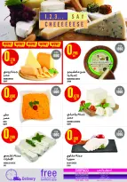 Ofertas de Monoprix Kuwait de 12 a 18 febrero 2026 Ofertas de Ramadán Kareem - Monoprix - Kuwait - 12 febrero 2026 – 18 febrero 2026 - Página 7