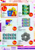 Ofertas de Monoprix Kuwait de 12 a 18 febrero 2026 Ofertas de Ramadán Kareem - Monoprix - Kuwait - 12 febrero 2026 – 18 febrero 2026 - Página 64