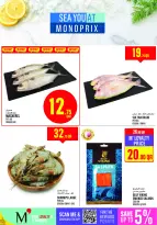 Ofertas de Monoprix Katar de 12 a 18 febrero 2026 Ofertas de Ramadán Kareem