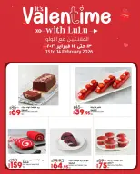عروض لولو هايبر ماركت مصر من 13 حتى 14 فبراير 2026 عروض عيد الحب