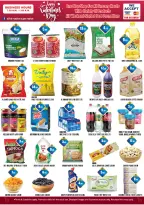 عروض الف المدينة الإمارات من 13 حتى 15 فبراير 2026 عروض عيد الحب