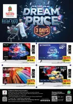 Ofertas de Nesto Oman de 14 a 16 febrero 2026 Ofertas de precios de ensueño - Página 1