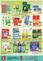 Ofertas de Nesto  Muscat  de 13 a 15 febrero Ofertas de delicias de Ramadán - Página 4