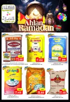 عروض العزة هايبر ماركت عمان من 13 حتى 15 فبراير 2026 عروض اهلا رمضان - العزة هايبر ماركت - عمان - 13 فبراير 2026 – 15 فبراير 2026 - صفحة 10