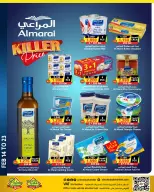 Ofertas de Prime Mercados Bahréin de 14 a 23 febrero 2026 Descuentos de Ramadán - Prime Mercados - Bahréin - 14 febrero 2026 – 23 febrero 2026 - Página 6