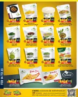 Ofertas de Prime Mercados Bahréin de 14 a 23 febrero 2026 Descuentos de Ramadán - Prime Mercados - Bahréin - 14 febrero 2026 – 23 febrero 2026 - Página 11