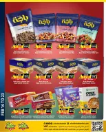 Ofertas de Prime Mercados Bahréin de 14 a 23 febrero 2026 Descuentos de Ramadán - Prime Mercados - Bahréin - 14 febrero 2026 – 23 febrero 2026 - Página 9