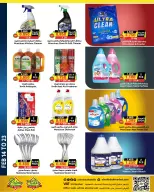 Ofertas de Prime Mercados Bahréin de 14 a 23 febrero 2026 Descuentos de Ramadán - Prime Mercados - Bahréin - 14 febrero 2026 – 23 febrero 2026 - Página 3
