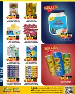 Ofertas de Prime Mercados Bahréin de 14 a 23 febrero 2026 Descuentos de Ramadán - Prime Mercados - Bahréin - 14 febrero 2026 – 23 febrero 2026 - Página 8
