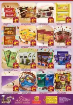 عروض مركز دلتا الإمارات من 13 فبراير حتى 1 مارس 2026 عروض رمضان كريم