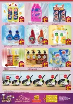 عروض مركز دلتا الإمارات من 13 فبراير حتى 1 مارس 2026 عروض رمضان كريم