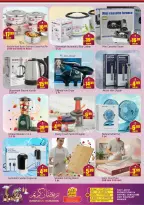 عروض مركز دلتا الإمارات من 13 فبراير حتى 1 مارس 2026 عروض رمضان كريم