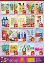 عروض مركز دلتا الإمارات من 13 فبراير حتى 1 مارس 2026 عروض رمضان كريم