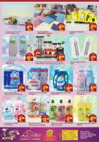 عروض مركز دلتا الإمارات من 13 فبراير حتى 1 مارس 2026 عروض رمضان كريم