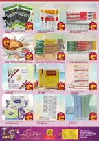 عروض مركز دلتا الإمارات من 13 فبراير حتى 1 مارس 2026 عروض رمضان كريم