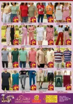 عروض مركز دلتا الإمارات من 13 فبراير حتى 1 مارس 2026 عروض رمضان كريم