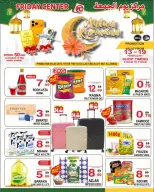 Ofertas de Centro del viernes Emiratos Árabes Unidos de 13 a 19 febrero 2026 Ofertas de Ramadán de Ahlan - Centro del viernes - Emiratos Árabes Unidos - 13 febrero 2026 – 19 febrero 2026 - Página 6