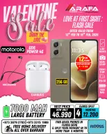 Offres téléphones Arafa Bahrein de 13 à 19 février 2026 Offres pour la Saint-Valentin - téléphones Arafa - Bahrein - 13 fevrier 2026 – 19 fevrier 2026 - Page 14