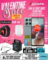 Offres téléphones Arafa Bahrein de 13 à 19 février 2026 Offres pour la Saint-Valentin - téléphones Arafa - Bahrein - 13 fevrier 2026 – 19 fevrier 2026 - Page 18