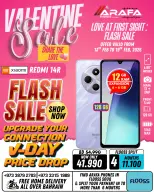 Offres téléphones Arafa Bahrein de 13 à 19 février 2026 Offres pour la Saint-Valentin - téléphones Arafa - Bahrein - 13 fevrier 2026 – 19 fevrier 2026 - Page 21