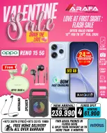 Offres téléphones Arafa Bahrein de 13 à 19 février 2026 Offres pour la Saint-Valentin - téléphones Arafa - Bahrein - 13 fevrier 2026 – 19 fevrier 2026 - Page 31