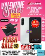 Offres téléphones Arafa Bahrein de 13 à 19 février 2026 Offres pour la Saint-Valentin - téléphones Arafa - Bahrein - 13 fevrier 2026 – 19 fevrier 2026 - Page 33
