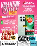 Offres téléphones Arafa Bahrein de 13 à 19 février 2026 Offres pour la Saint-Valentin - téléphones Arafa - Bahrein - 13 fevrier 2026 – 19 fevrier 2026 - Page 35