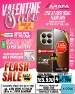 Offres téléphones Arafa Bahrein de 13 à 19 février 2026 Offres pour la Saint-Valentin - téléphones Arafa - Bahrein - 13 fevrier 2026 – 19 fevrier 2026 - Page 36