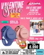 Offres téléphones Arafa Bahrein de 13 à 19 février 2026 Offres pour la Saint-Valentin - téléphones Arafa - Bahrein - 13 fevrier 2026 – 19 fevrier 2026 - Page 50