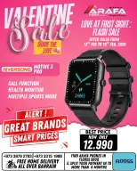 Offres téléphones Arafa Bahrein de 13 à 19 février 2026 Offres pour la Saint-Valentin - téléphones Arafa - Bahrein - 13 fevrier 2026 – 19 fevrier 2026 - Page 56