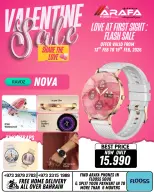 Offres téléphones Arafa Bahrein de 13 à 19 février 2026 Offres pour la Saint-Valentin - téléphones Arafa - Bahrein - 13 fevrier 2026 – 19 fevrier 2026 - Page 58