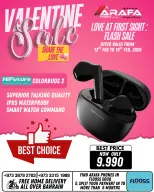 Offres téléphones Arafa Bahrein de 13 à 19 février 2026 Offres pour la Saint-Valentin - téléphones Arafa - Bahrein - 13 fevrier 2026 – 19 fevrier 2026 - Page 76