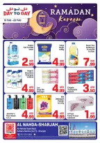 عروض دي تو دي  الشارقة  من 15 حتى 22 فبراير 2026 عروض رمضان كريم