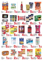 عروض دي تو دي  الشارقة  من 15 حتى 22 فبراير 2026 عروض رمضان كريم